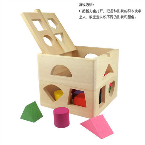 Wooden 13-hole intelligence box Shape matching building blocks 13-hole shape box Early education puzzle shape delivery box