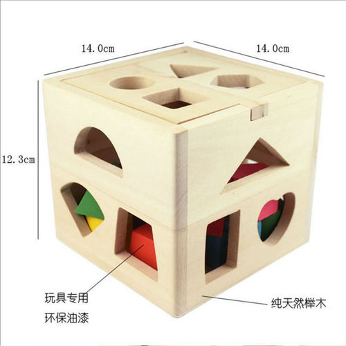Wooden 13-hole intelligence box Shape matching building blocks 13-hole shape box Early education puzzle shape delivery box