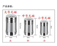 Wholesale Kitchen Rotating Spice Bottle Multi-purpose Pepper Pot Stainless Steel Condiment Pot BBQ Tool