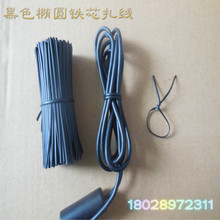 厂家直销PE扎带 铁丝扎线扎丝 包胶铁线  符合ROHS REACH环保要求