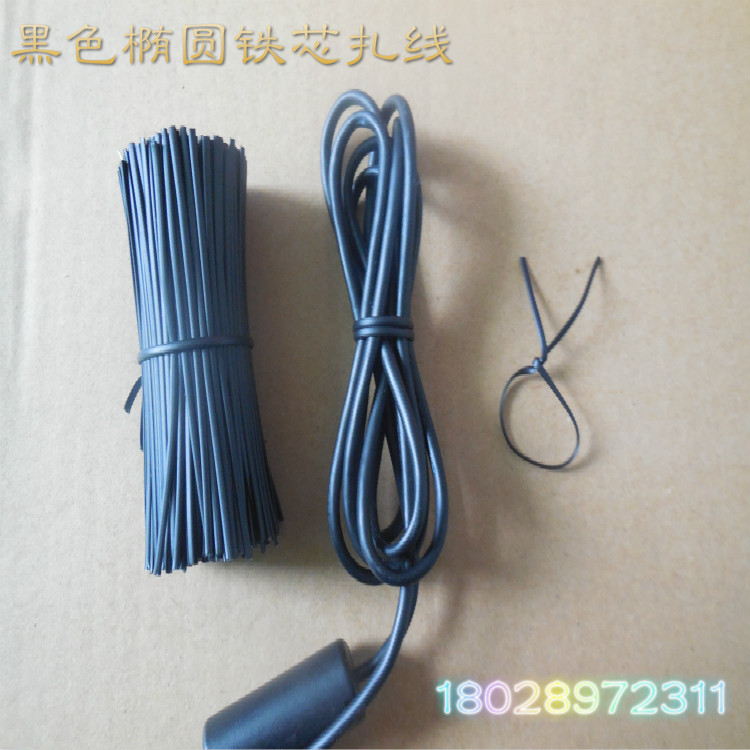 厂家直销PE扎带 铁丝扎线扎丝 包胶铁线  符合ROHS REACH环保要求