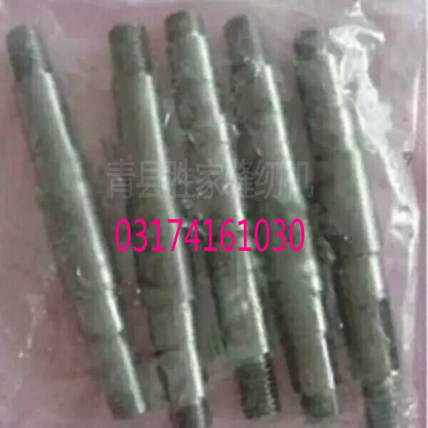 离合电机主动轴   厂家供应批发工业缝纫机配件绷缝平缝机高精度