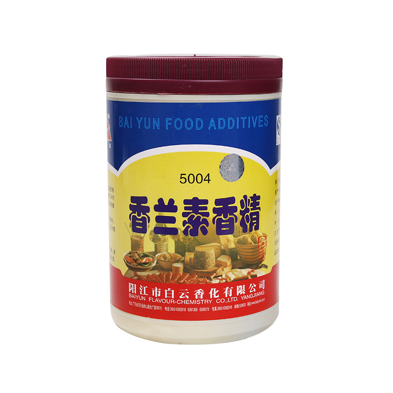 白云 香兰素 粉末香精5004型 食品添加剂 烘焙原料 厂家直销1KG
