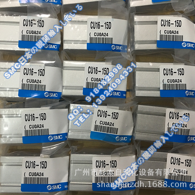 日本SMC一级原装  CU16-15D 自由安装型气缸