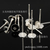 DIY jewelry material accessories candy earrings dedicated round header ear stalk wholesale