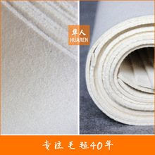 华人毛毡供应羊毛毡 工业羊毛毡  羊毛毡垫 抛光羊毛毡L