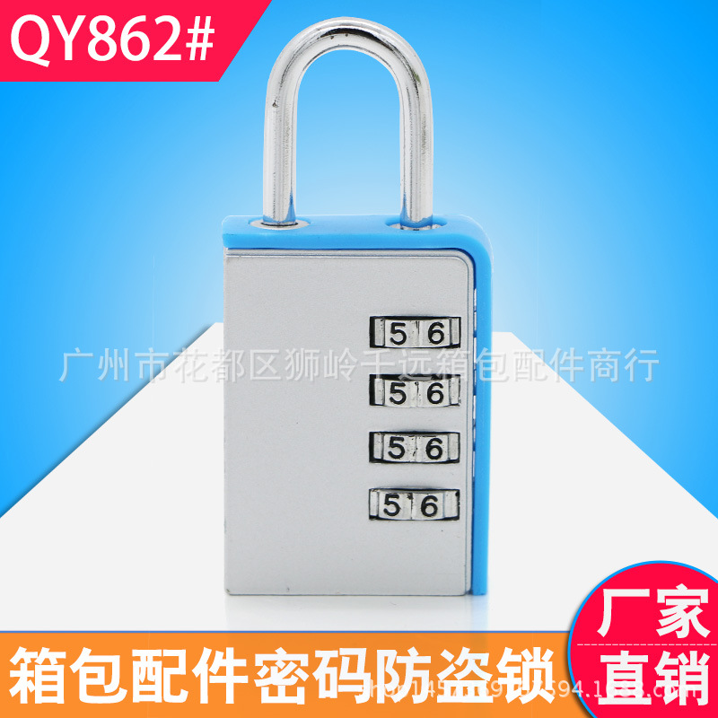 普通密码锁小挂锁柜子锁行李箱背包拉链锁健身房学生宿舍迷你锁头