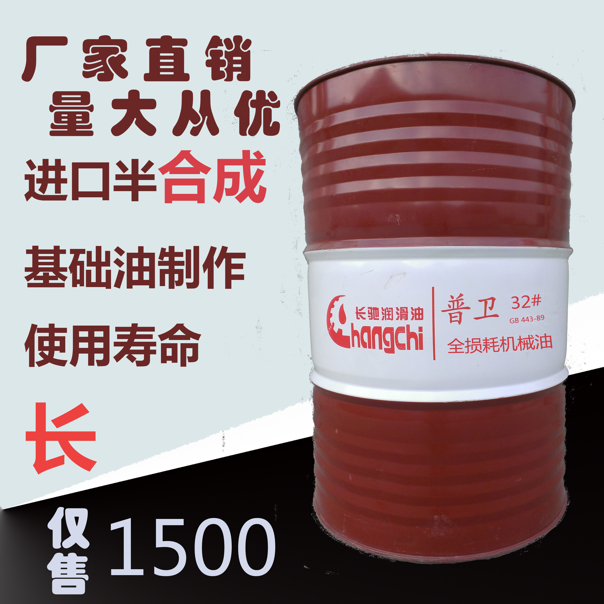 ������������ ���ʻ�е�� L-ANȫ���ϵͳ��  32#  46#  68#