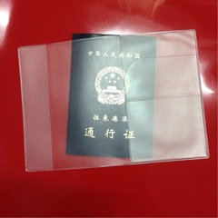 Factory Direct Sale Passport Holder PVC Passport Case with Logo Multifunction Passport Clip