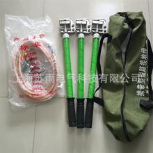 XJ-10KV�߉���·�ӵؾ� 25ƽ���ӵؾ� ���׃�ĸ�� ��늷���