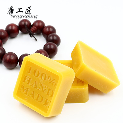 天然黃蜂蠟 過線蠟 高純度文玩手串紅木家具地板抛光蜂蠟 42克/塊