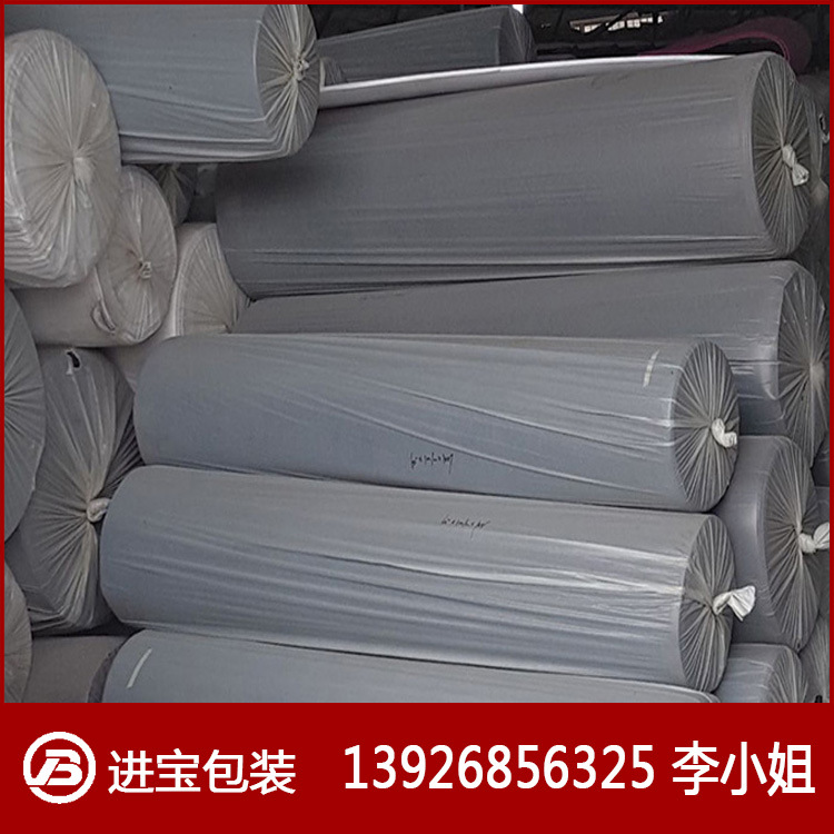 批发环保低味3mm黑色EVA鱼缸垫卷料eva片材可免费分切