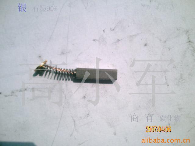 供应105S类碳刷电刷(图)