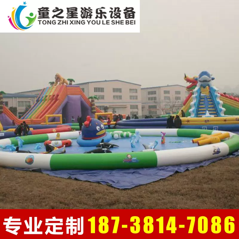 充气水滑梯游泳池大型户外充气水池儿童充气滑梯水池室外水上乐园