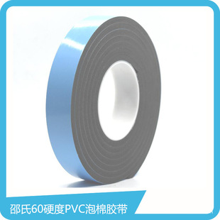 PVC�����z������Z�DV2100/V2200���ϻ�Ļ�������p���z��ճ��