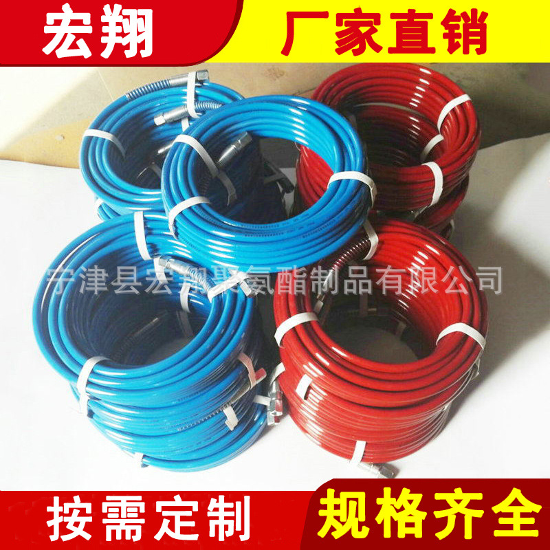 高压无气喷涂管 喷涂机专用G1/4*15米高压喷涂管 高压喷漆管直销