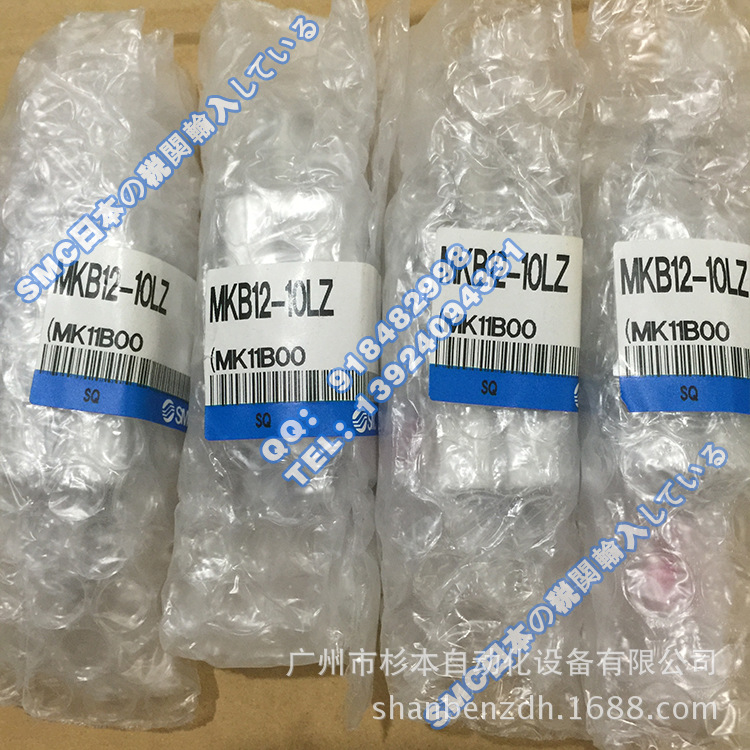 日本SMC一级原装  MKB12-10LZ 回转夹紧气缸