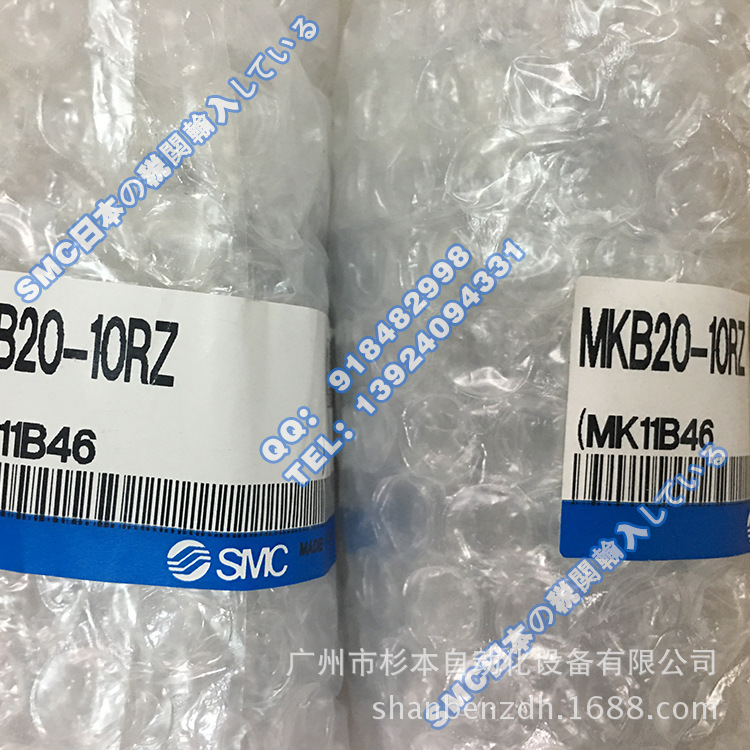 日本SMC原装  MKB25-10RZ 回转夹紧气缸