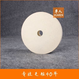 毛毡;针刺无纺布;猫猫窝/笼/垫