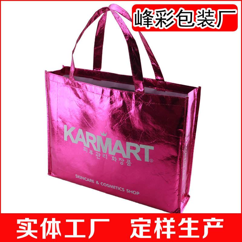 覆膜无纺布袋定 做广告宣传袋彩印LOGO热转印环保超市购物手提袋
