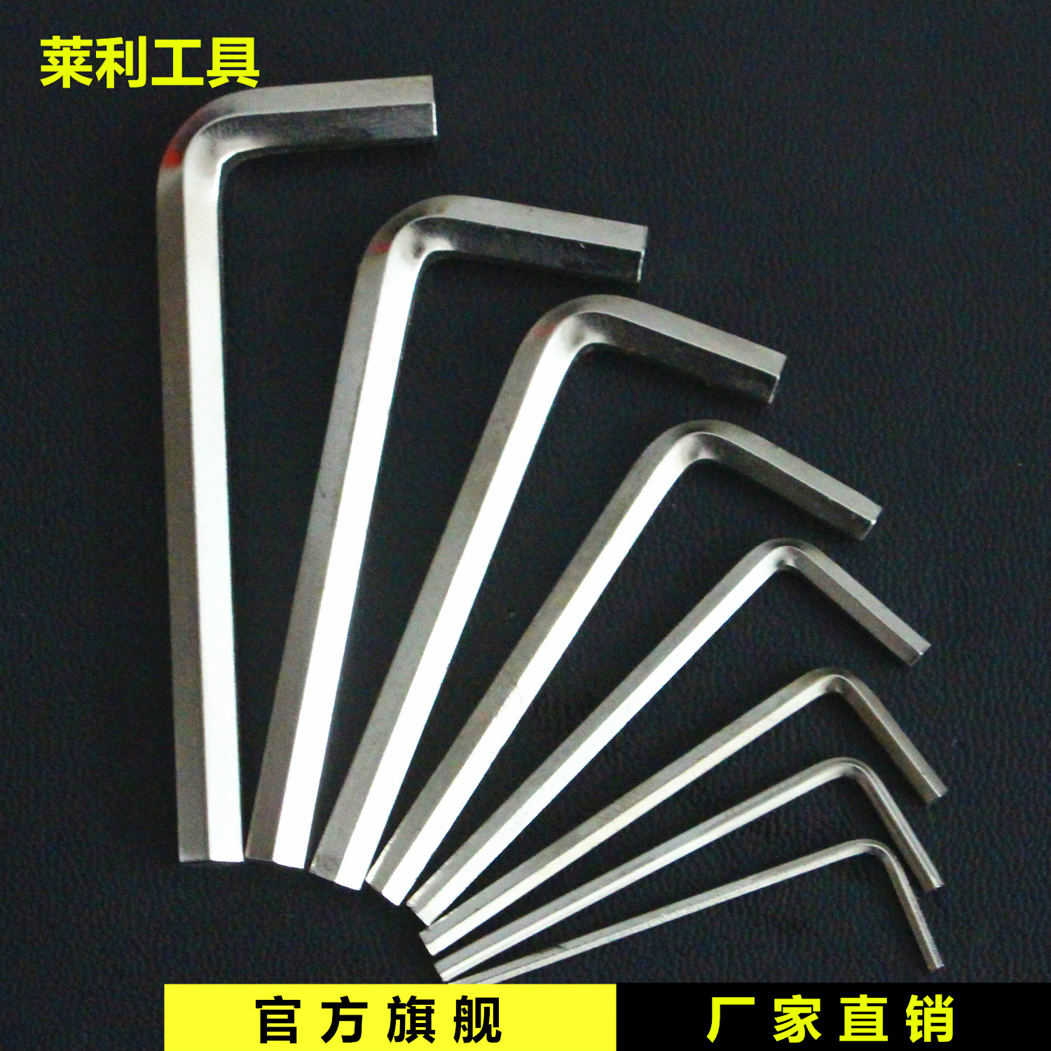 Suministro directo de fábrica 45 # llave hexagonal métrica galvanizado tratamiento térmico endurecido cabeza plana hexagonal en forma de L llave al por mayor