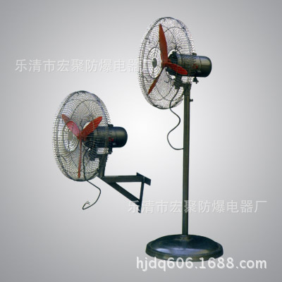 宏聚BTS-600工业防爆摇头扇 0.45KW防爆摇头扇 带防爆证书