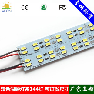 LED5630������l 5730�p��Ӳ���l �X����Ӳ���lһ�lһ��144��12V