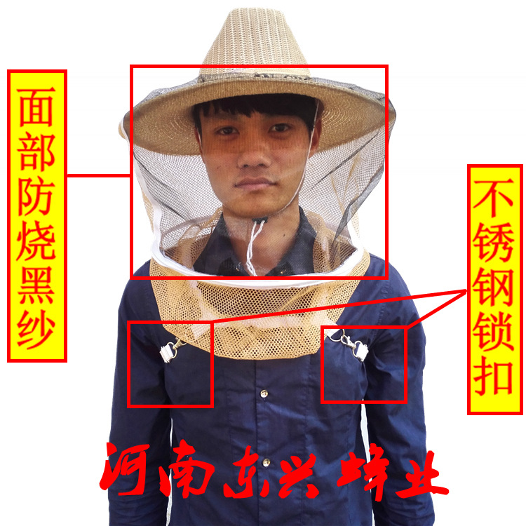 牛仔防蜂帽带不锈钢锁扣蜜蜂防护帽养蜂工具速卖通亚马逊销蜂帽