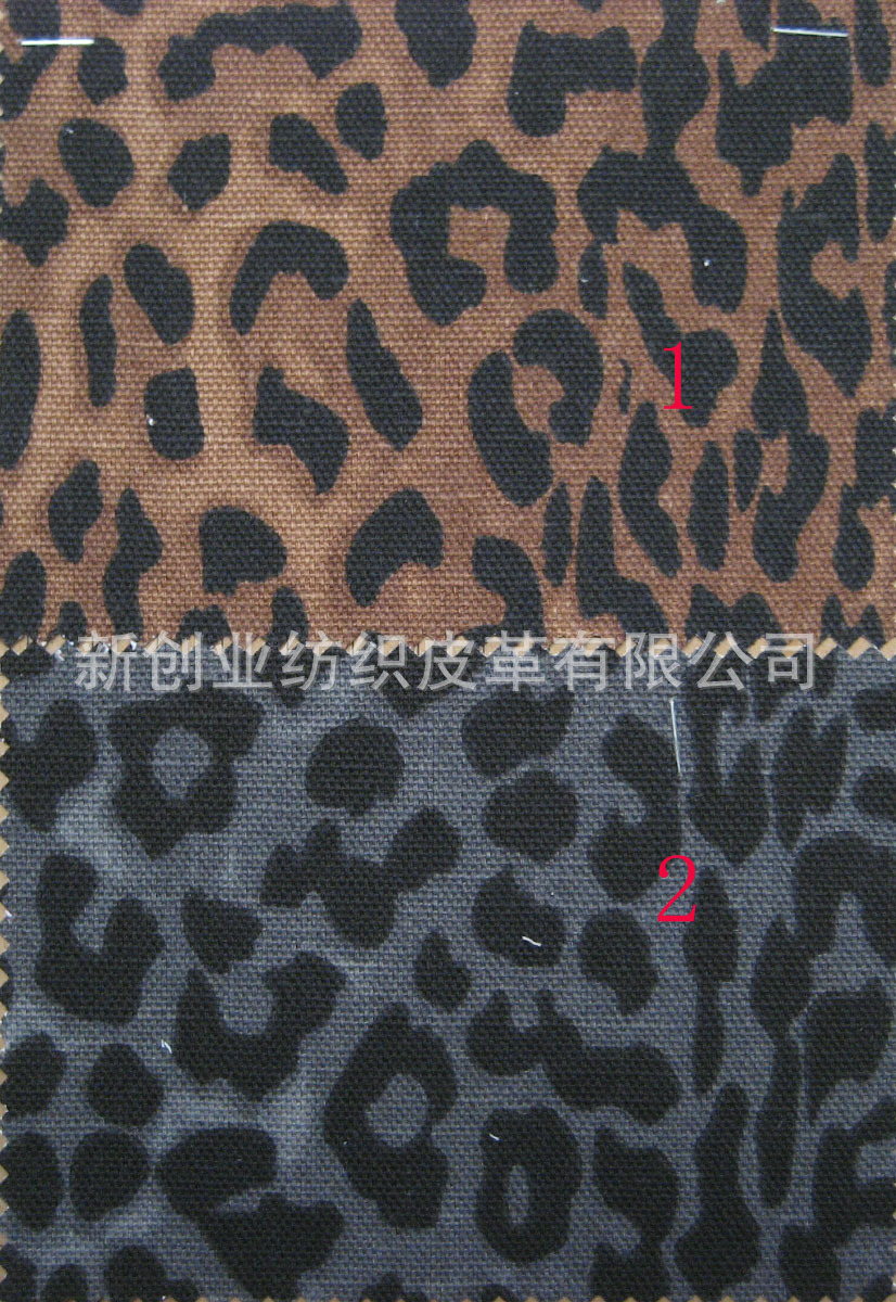 【广州新创业】热销推荐印花帆布 豹纹印花箱包布，印花帆布面料