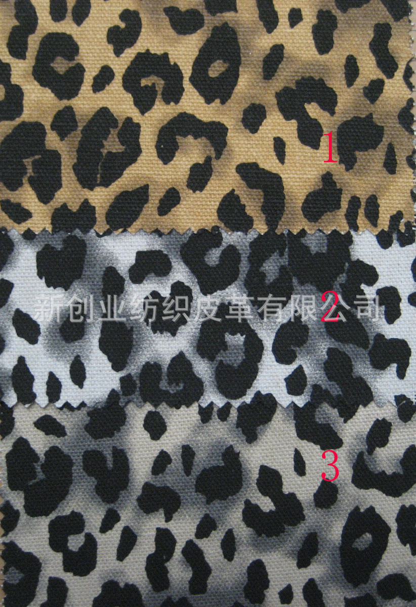 印豹点箱包手袋布帆布印花沙发布帽子料鞋材包袋帆布