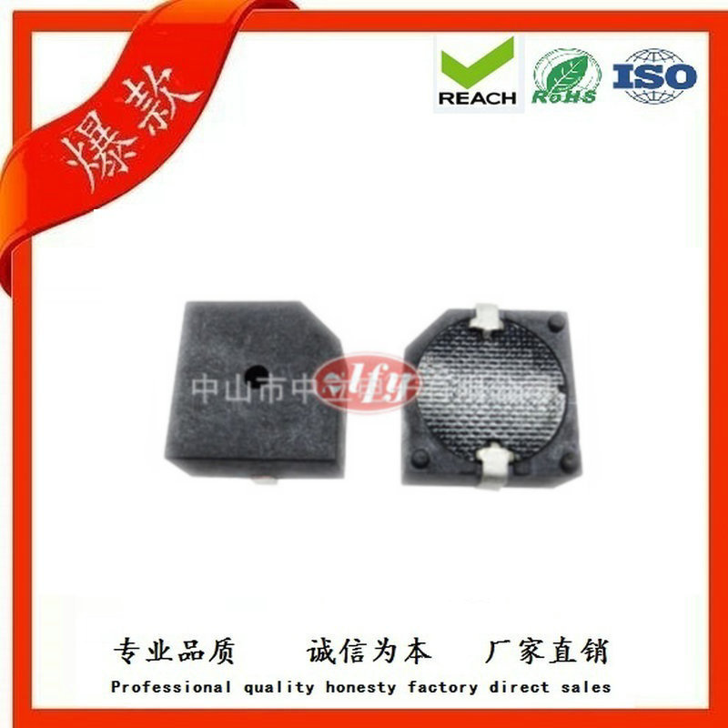 压电无源贴片式蜂鸣器 9V   双声道蜂鸣器优质 供应电器专用 直销