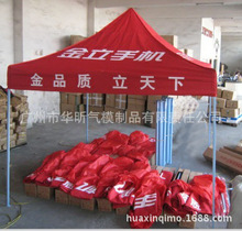 厂家批发2x2 2x3 2.5x2.5 3x3 3x4.5 3x6米广告折叠帐篷太阳伞