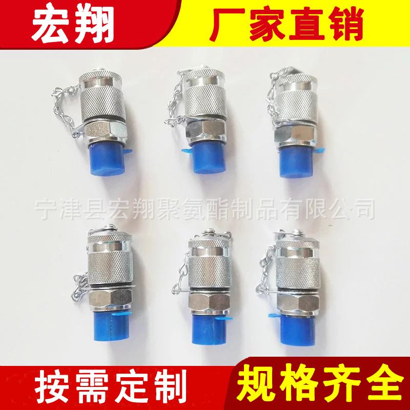 厂家现货PT-3测压接头 液压装置快速连接接头 液压快换接口