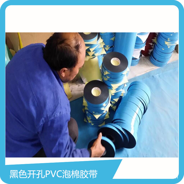黑色开孔PVC泡棉胶带替代诺顿V2100/V2200双面胶玻璃安装高粘度