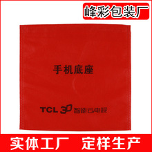 无纺布抽绳收纳袋防尘束口环保袋手机饰品电压无纺布袋工厂定 制