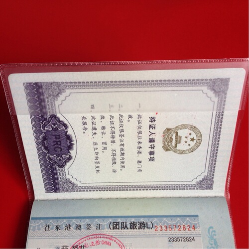Factory Direct Sale Passport Holder PVC Passport Case with Logo Multifunction Passport Clip