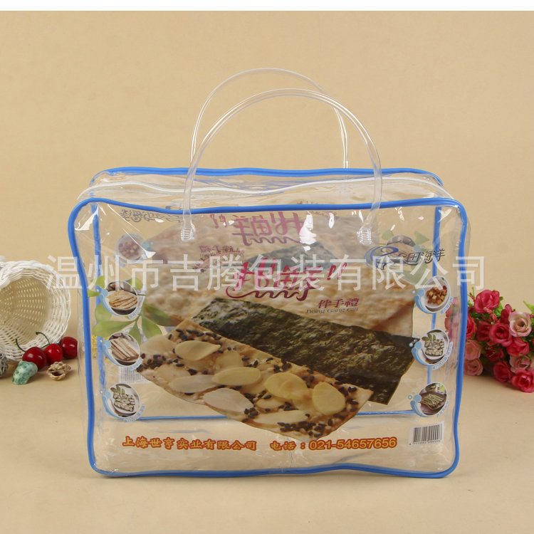 生 产供应 pvc透明食品袋 pvc拉链袋定 制 胶骨袋 量大优惠
