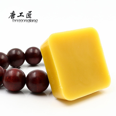 蜂蠟 過線蠟 文玩手串紅木家具地板抛光蠟 42克/塊