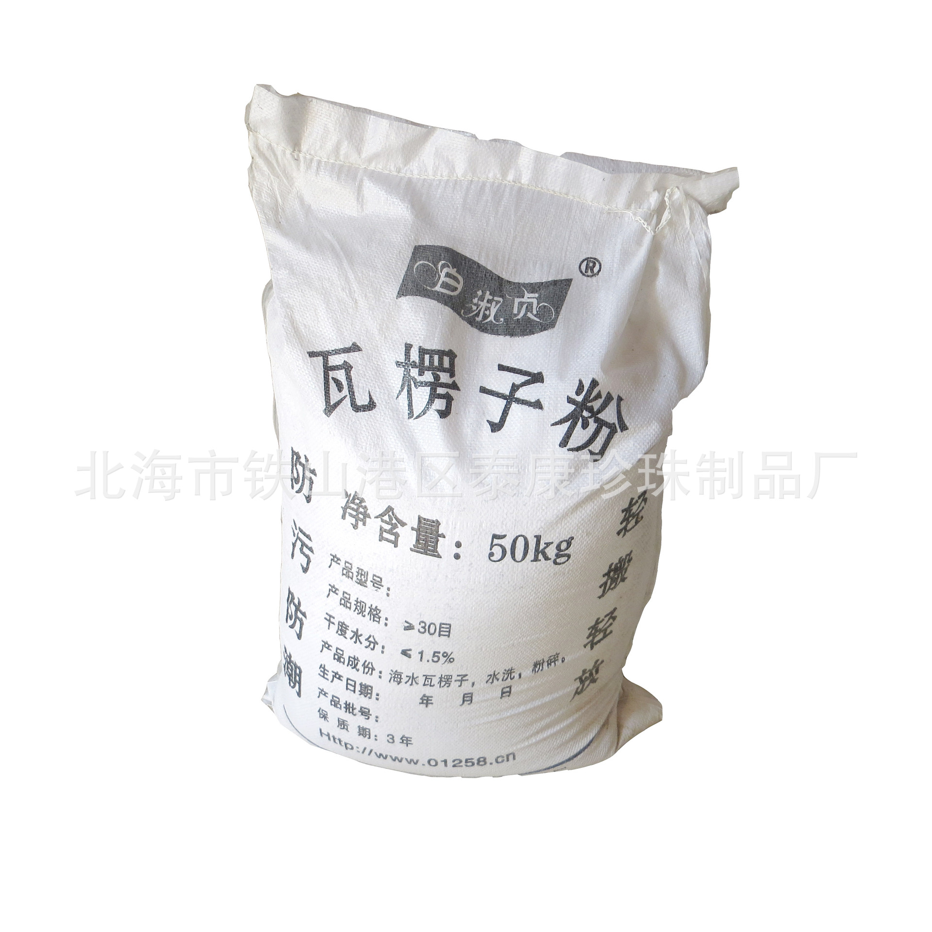 ػԴӿҩӷۿ50kg