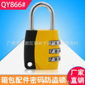 金属学生宿舍健身房柜子密码锁迷你小锁子抽屉锁行李箱包挂锁