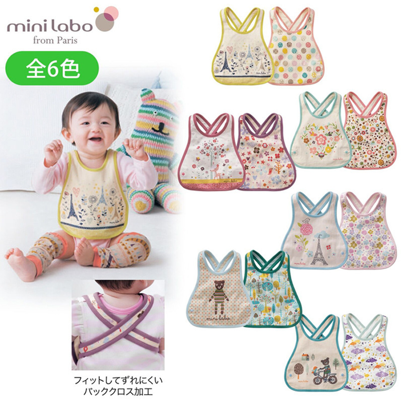 Foreign Trade Cross-Border Factory Cross-Adjustable Baby Multi-Functional Bib Bib Cotton Saliva Napkin Vest Style