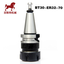 CNC刀柄加工中心石材BT30刀柄BT30-ER32-70雕刻机刀柄石材刀柄