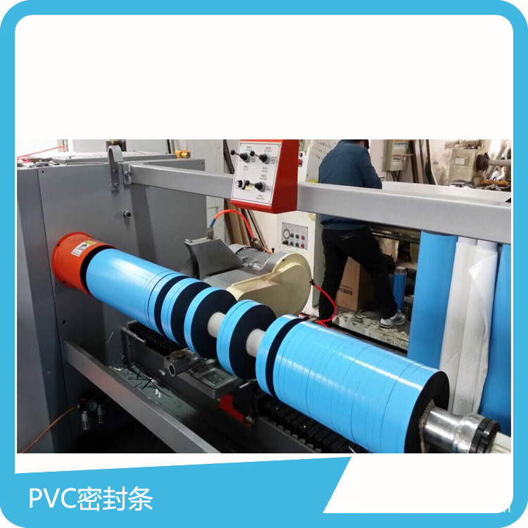 PVC密封条PVC门窗生产厂家上海的PVC保温防水封边