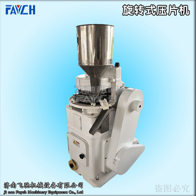 三七粉壓片機鐵質旋轉式壓片機