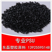 ��ȼ �͸ߜ� ��ɫPSU �|�����z�Ƽ� ���g�������� �S��ֱ�N