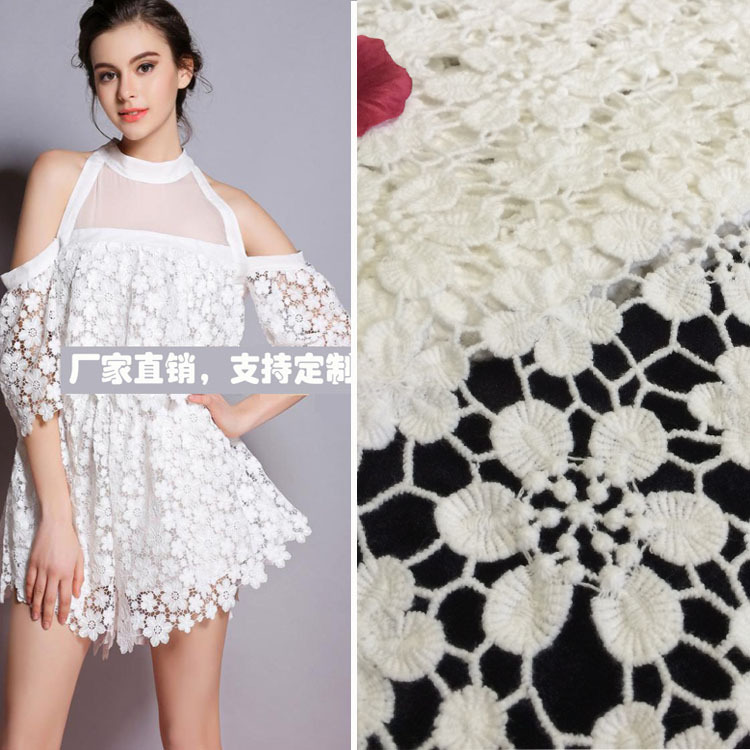 水溶花边 厂家批发婚纱服装辅料电脑刺绣蕾丝花边 满幅蕾丝面料