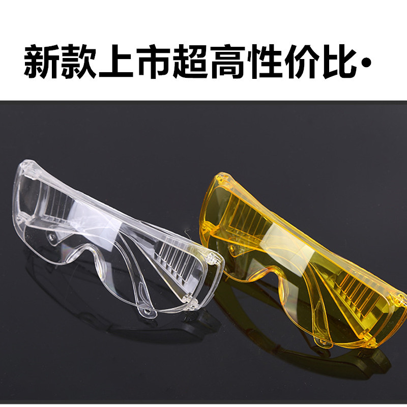 百叶窗防护眼镜防冲击护目镜防溅防风沙灰尘打磨工业劳保眼镜