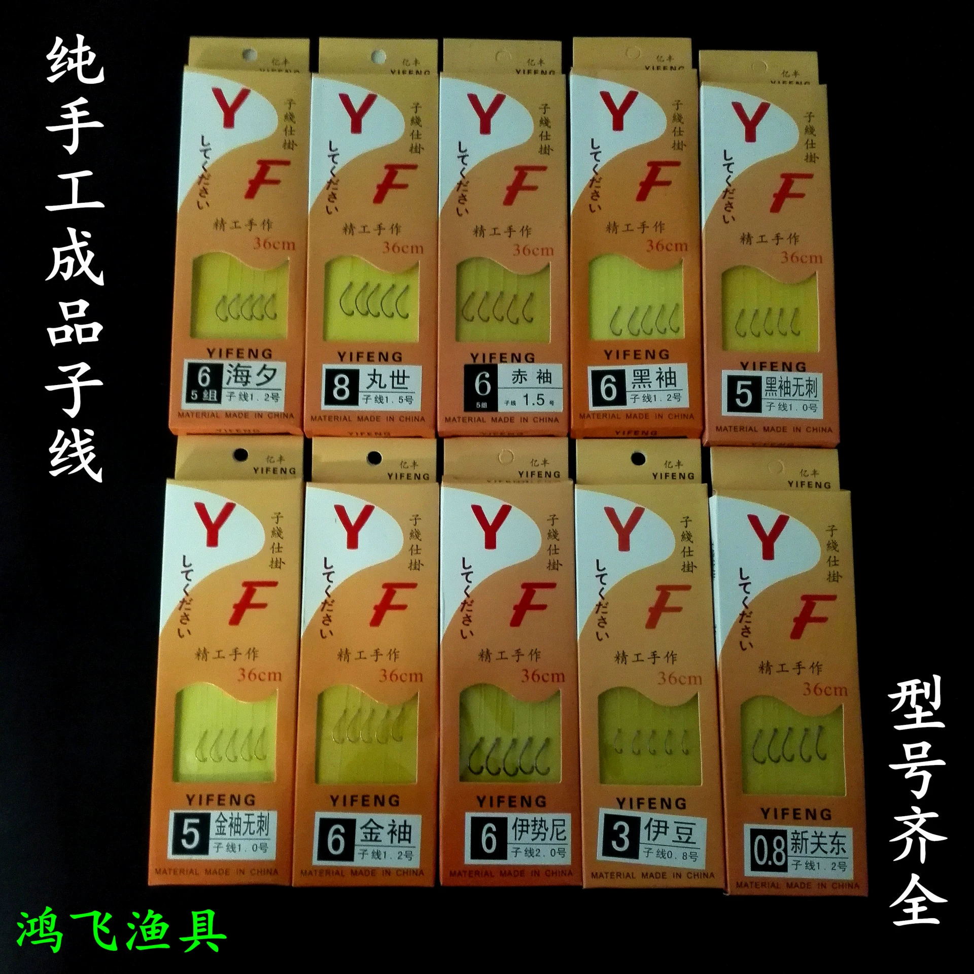 Привязанная нить двойной крючок Золотой рукав двойной крючок isini двойной крючок новый Guandong Yidou двойной крючок колючий рыболовный крючок оптом