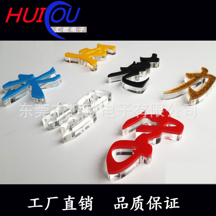 广东东莞厂家制作亚克力水晶字 企业形象墙LOGO立体发光字水晶字