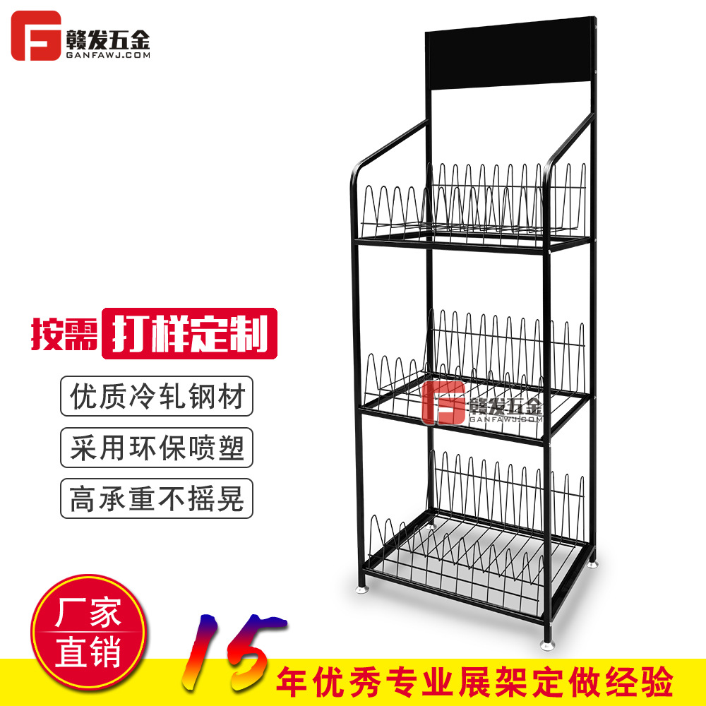 赣发五金 3层竖插把套架 汽车方向盘套展示架 样品陈列架
